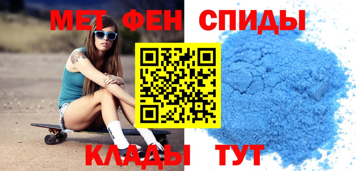 Амфетамин Розовый Батайск