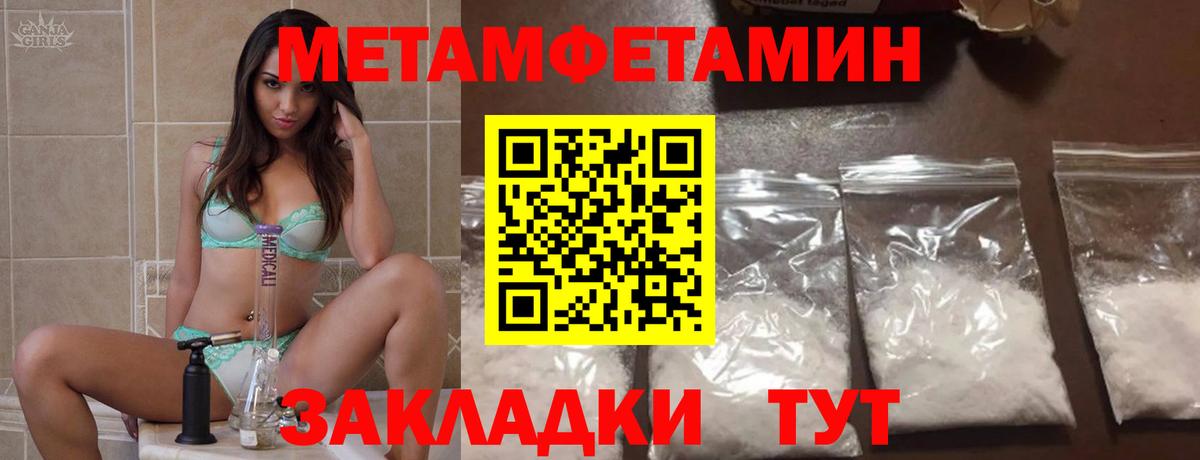 Батайск  Амфетамин 98%  Amphetamine  Вход с VPN 