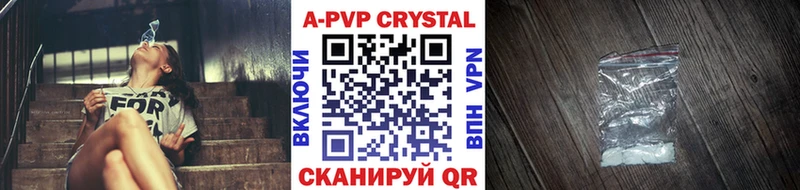 как найти   Батайск  Alpha-PVP мука 