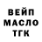 Alfa_PVP Соль Qadim Tv.