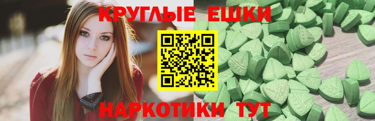 Экстази  ЭКСТАЗИ louis Vuitton  Батайск  Вход с VPN  Экстази круглые 