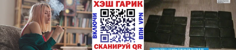 blacksprut зеркало  Батайск  ГАШ hashish  наркота 