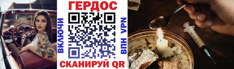Героин гречка  что такое   Батайск 