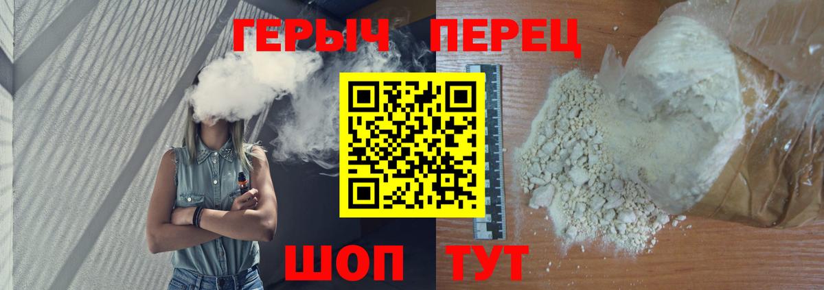 Героин афганец Батайск