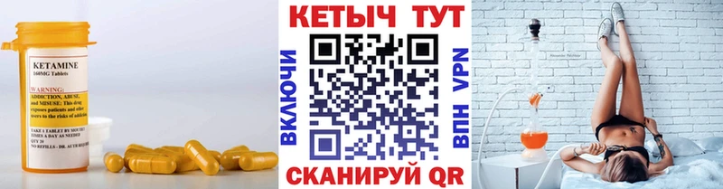 КЕТАМИН ketamine  где найти   Батайск 