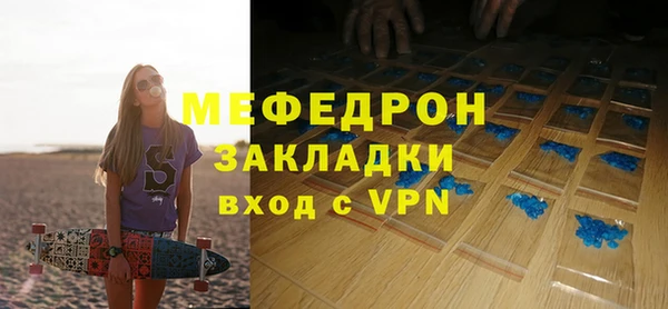 метамфетамин Абинск