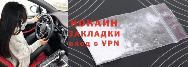 ешки Медногорск