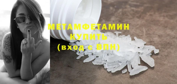 амфетамин Мегион