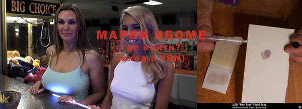 МДМА Абдулино