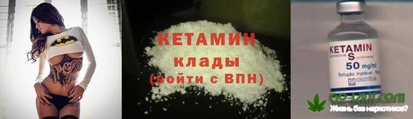 винт Медвежьегорск