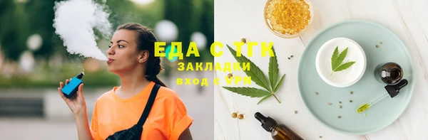 марихуана Алексеевка