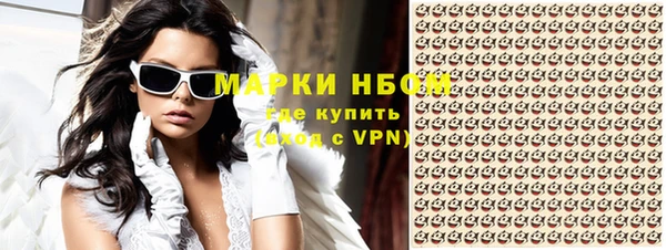 амфетамин Мегион