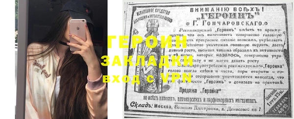 мескалин Абаза