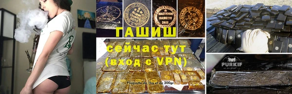 марихуана Алексеевка