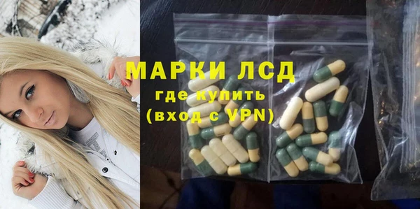 марихуана Алексеевка