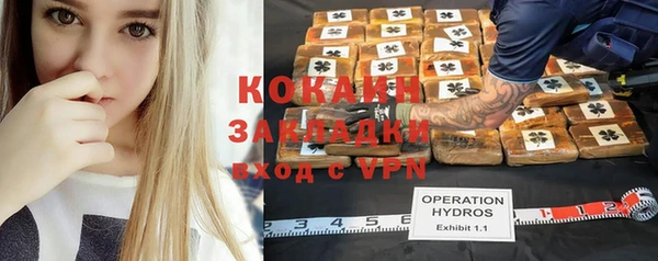МДМА Абдулино