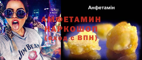винт Медвежьегорск