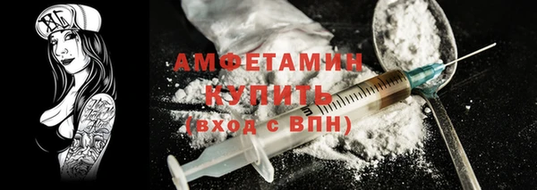 мескалин Абаза
