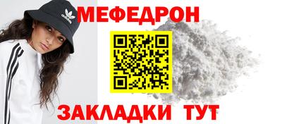 кокаин VHQ Волжский