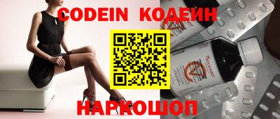 каннабис Волгодонск