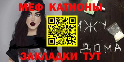 амфетамин Волжск