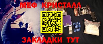 каннабис Волгодонск
