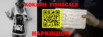 каннабис Волгодонск