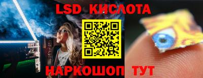 каннабис Волгодонск