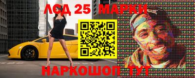 каннабис Волгодонск