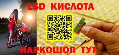 каннабис Волгодонск