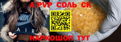 каннабис Волгодонск