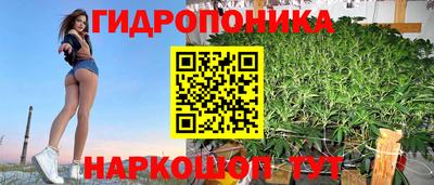 каннабис Волгодонск