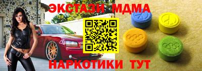 таблы Гулькевичи