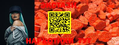 тгк Боровичи