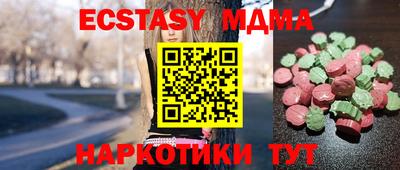 амфетамин Волжск