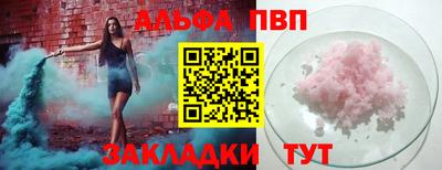 кокаин VHQ Волжский
