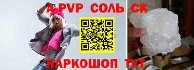 амфетамин Волжск