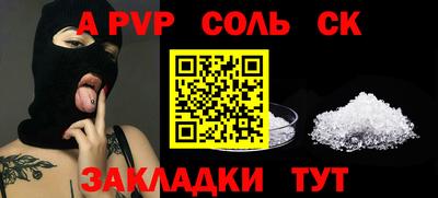 кокаин VHQ Волжский