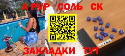 каннабис Волгодонск