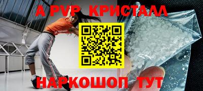 кокаин VHQ Волжский