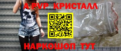 каннабис Волгодонск