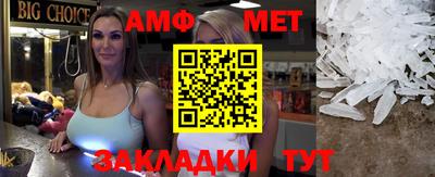 каннабис Волгодонск