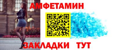 кокаин VHQ Волжский