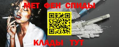 кокаин VHQ Волжский