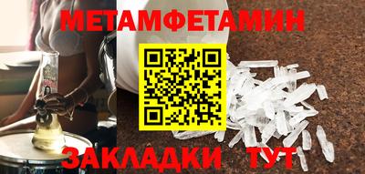 кокаин VHQ Волжский
