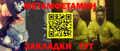 кокаин VHQ Волжский
