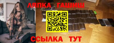 каннабис Волгодонск
