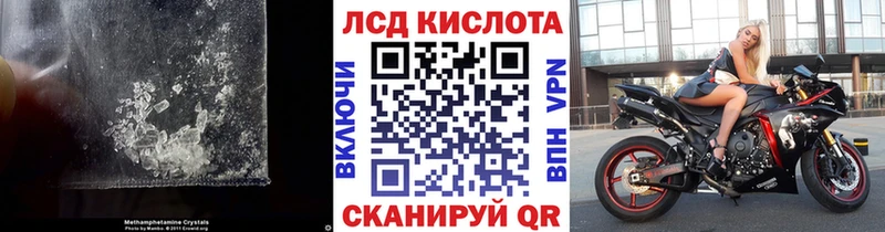 Лсд 25 экстази ecstasy  магазин продажи   Батайск 