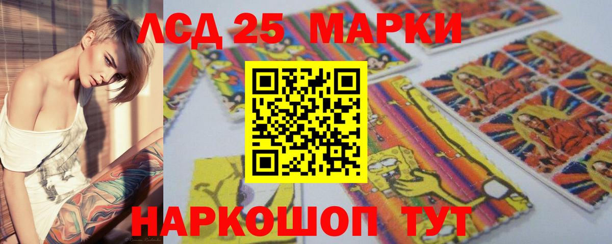 LSD-25 экстази ecstasy  Лсд 25 экстази ecstasy  Вход с VPN  Батайск 