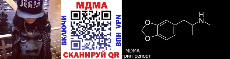 MDMA молли  ОМГ ОМГ ONION  Батайск  сколько стоит 
